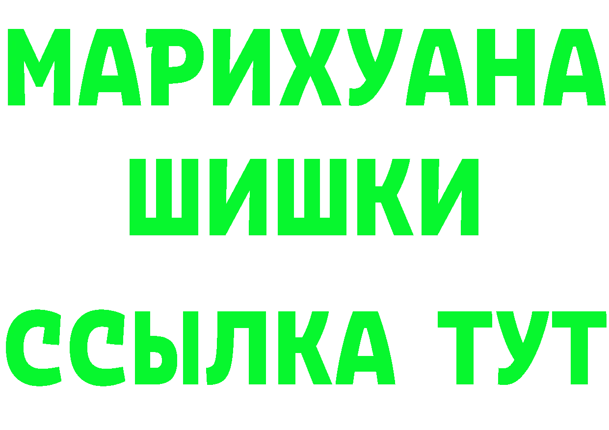 КЕТАМИН VHQ зеркало мориарти мега Саранск